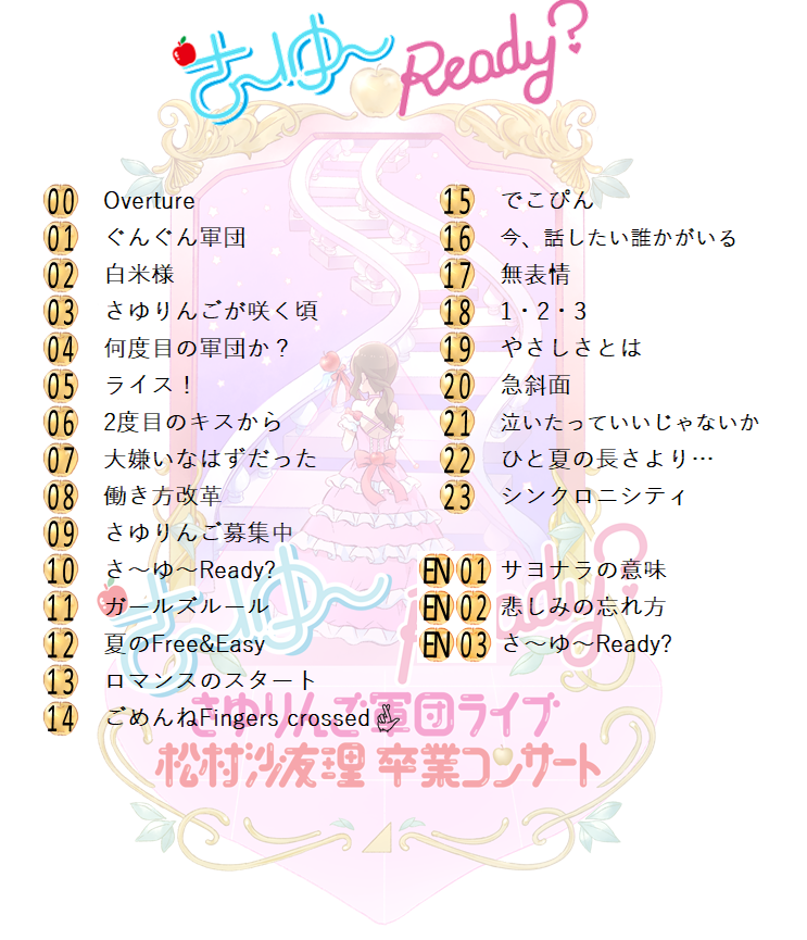 ✿sho⊿ on X: 