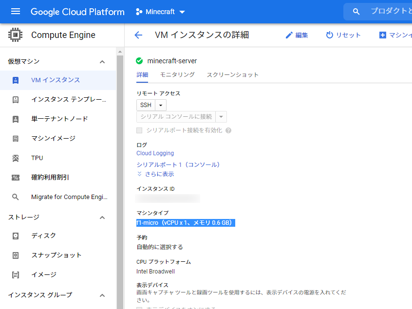 まぁしゅい A Twitter ちなみに View Distance 48 Tick Distance 12だとこんな感じにほぼ何もできない View Distanceもtick Distanceも最小にして やっと2人で遊べるくらいだと思う ワールドが重くなってくると多分無理 T Co Miungmeyoy Twitter