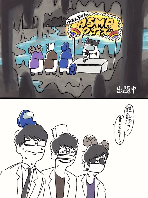 あしもれクイズ どの視点も最高だった 