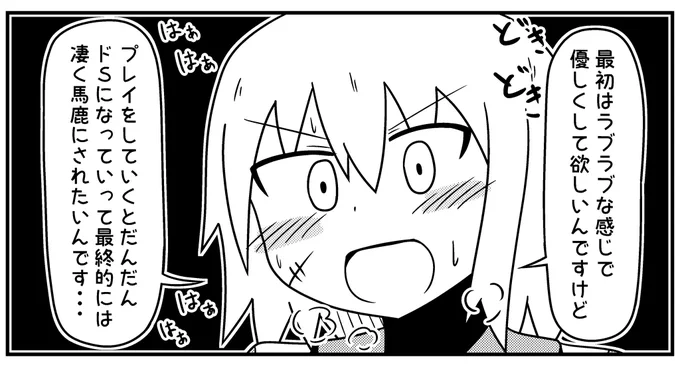 これ本当にめっちゃ気持ち良いから風俗で試してみて!
(イメージプレイOKな女の子にお願いしてね) 