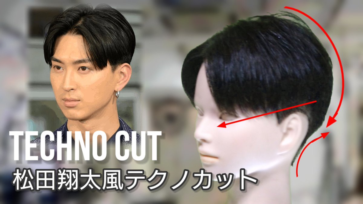 Cut Manカットマン Cutman15 Twitter