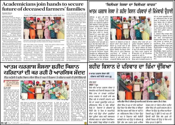 atampargas's tweet image. ਆਤਮ ਪਰਗਾਸ ਵੱਲੋਂ ਕਿਸਾਨੀ ਸੰਘਰਸ਼ ਦੌਰਾਨ ਸ਼ਹੀਦ ਹੋਏ ਕਿਸਾਨਾਂ ਦੇ ਪਰਿਵਾਰਾਂ ਦੀ ਸਾਂਭ ਸੰਭਾਲ ਲਈ ਕੀਤੇ ਸਹਿਯੋਗ ਦੀਆਂ ਕੁਝ ਝਲਕੀਆਂ:

#supportfarmers
#SupportFarmersProtest
#atampargas
#supportfarmersprotestdelhi2020