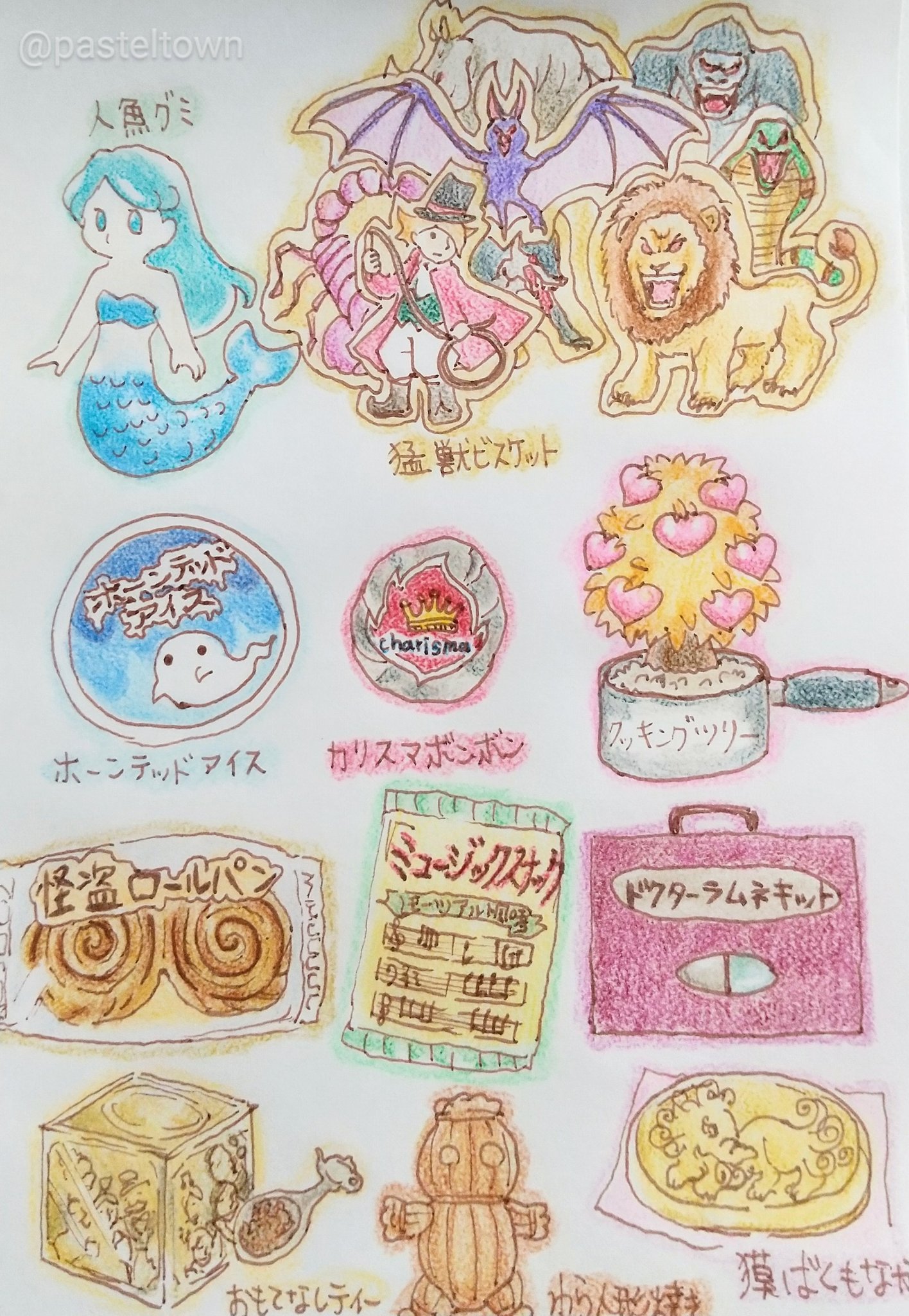 いろは 桜庵 銭天堂に出てくるお菓子凝ってて可愛いな 描いてみました 少し前にファンブック買いました 銭天堂 ふしぎ駄菓子屋 色鉛筆イラスト T Co Zmhiydmyvh Twitter いろは 桜庵 銭天堂に出てくるお菓子凝ってて可愛いな 描いてみました 少し前にファンブック買いました 銭天堂 ふしぎ駄菓子屋 色鉛筆イラスト T Co Zmhiydmyvh Twitter