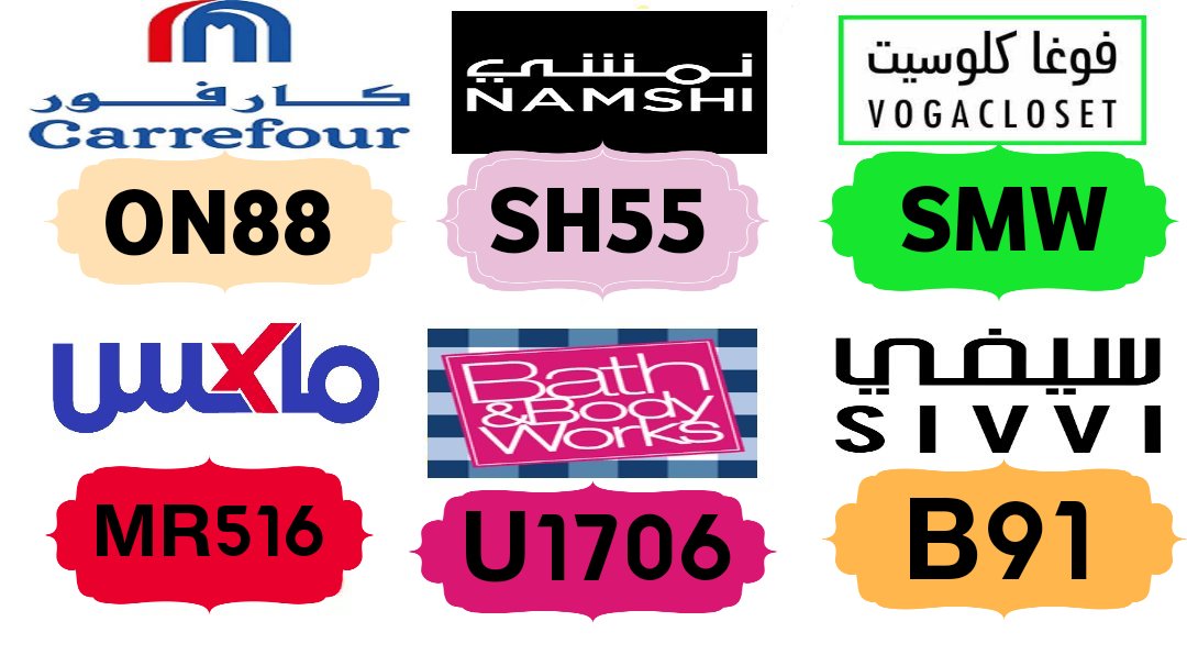 FIXPLO's tweet image. عروض وخصومات فصل الصيف تصل حتى ٦٠ ٪ 

كوبون خصم نمشى 💙 SH55

كوبون خصم باث اند بودي🧡 ⁦⁦U1706

كوبون خصم فوغاكلوسيت ⁦❤️⁩ SMW

كوبون خصم سيفي 💜⁩B91

كود خصم ماكس 💚 MR516 

كوبون خصم كارفور 💗 on88

السعوديه كوبون نمشى خصم كود تخفيض قسيمة  الاهلي الهلال النصر اخبار عروض