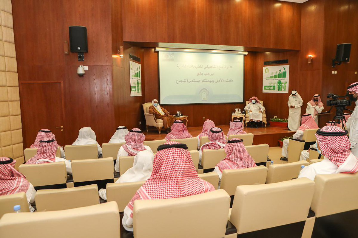 Saudi_Moia's tweet photo. التقى معالي الوزير د.#عبداللطيف_آل_الشيخ اليوم بالمشاركين بالبرنامج التأهيلي للقيادات الشابة الذي يشارك فيه "50"موظفاً، وحثّهم معاليه على الاستفادة من البرنامج لتنمية معارفهم وقدراتهم للمشاركة في قيادة الوزارة لتحقيق رسالة الوزارة وأهدافها العامة ومواكبة رؤية المملكة 2030. https://t.co/bqh2WtljJ1
