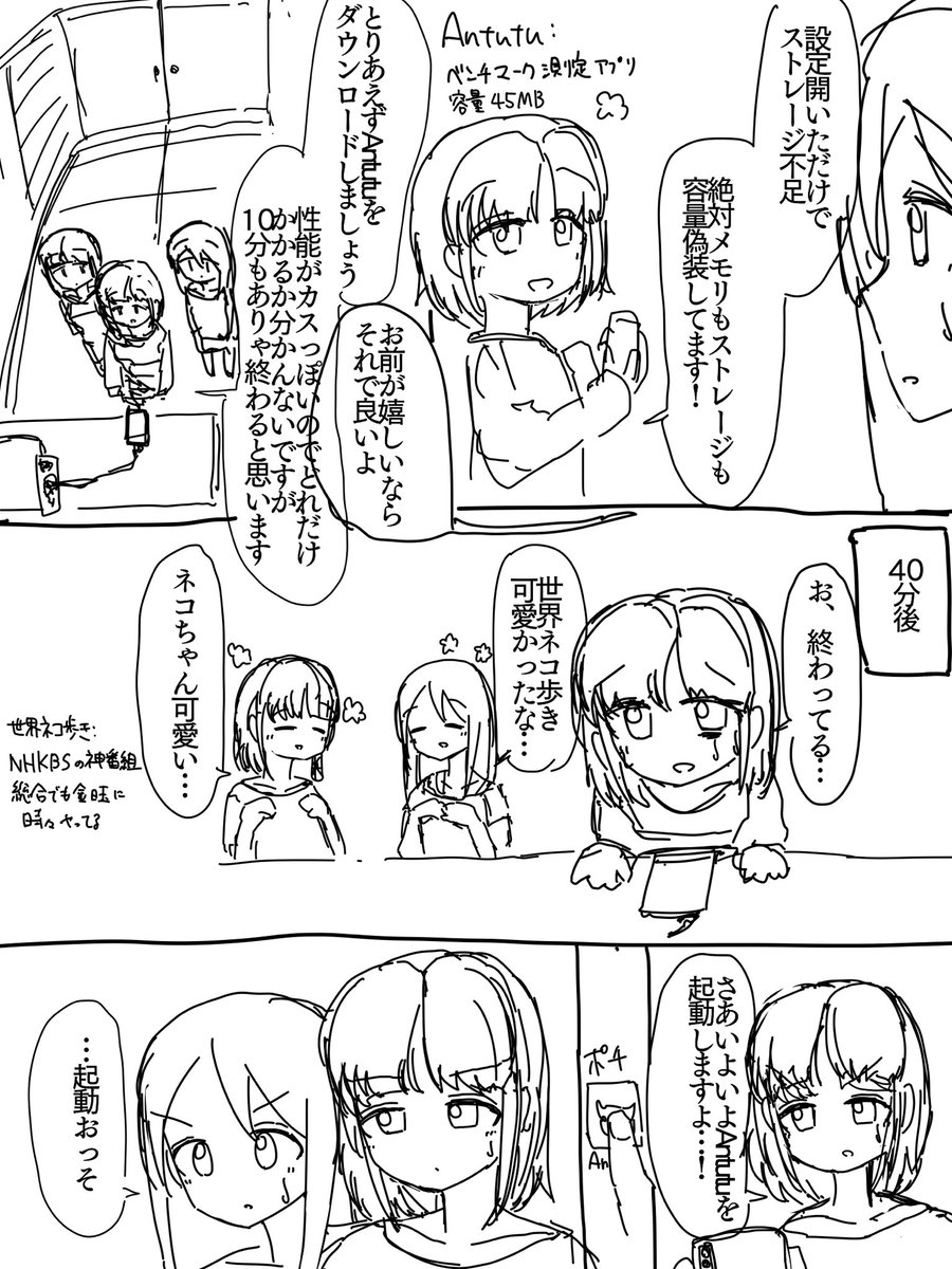 (3/4) 