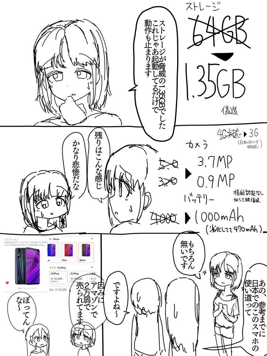 (4/4) 