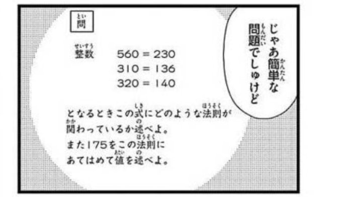 @sau5006 バケモンか…? 