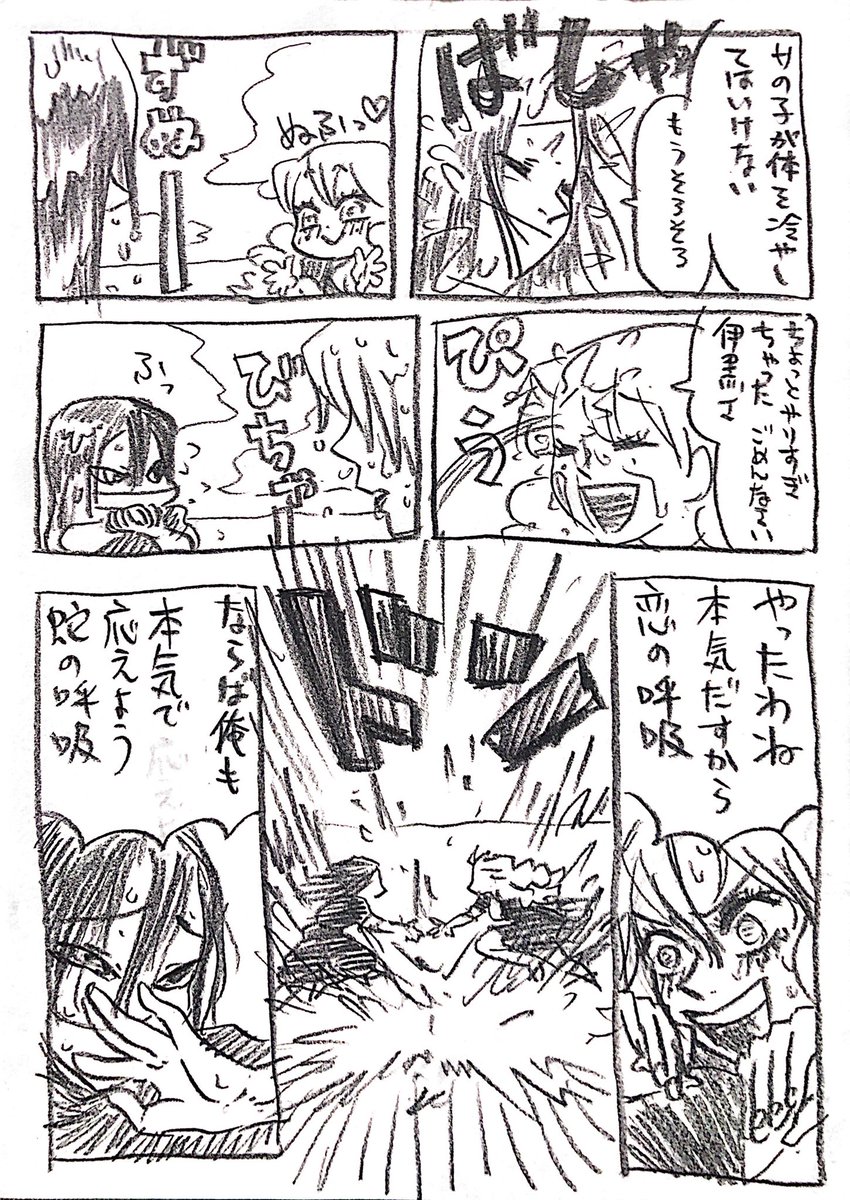 再掲「あ～～～夏柱～～～」 