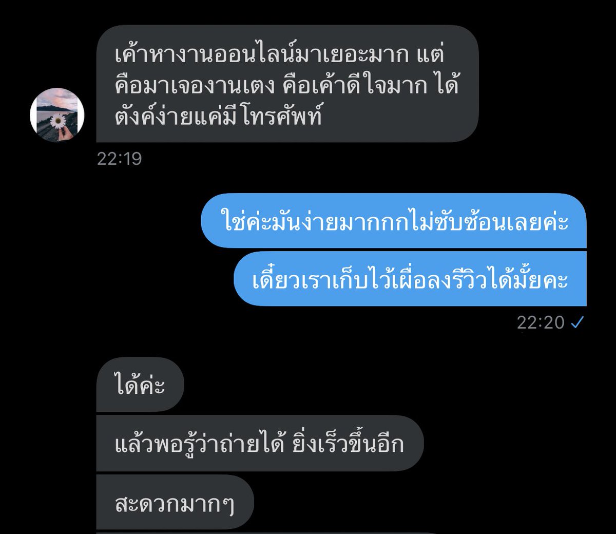 wowwivi's tweet photo. ในที่สุดงานออนไลน์ร้านเราก็มีรีวิวอย่างเป็นทางการแล้วจ้า🎉🥺 
สนใจมาทำด้วยกันDMได้เลยนะคะได้เงินง่ายจริงๆค่ะทำไม่ถึง5นาที โอนยอดให้วันต่อวันเลยนะคะ #งานออนไลน์ฟรี #งานออนไลน์ไม่จํากัดอายุ #งานออนไลน์ไม่โกง #งานออนไลน์ง่ายๆ #งานออนไลน์รายได้ดี https://t.co/u5pJlA829H