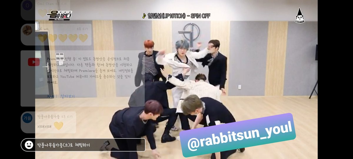 rabbitsun_youl's tweet photo. @Alounge_ch @UP10TION 음이없다! 보며 오늘도 깨알웃음 가득한 텐셔니들로 저녁시간을 보냈네요
비록 미션에는 아깝게 실패했지만 정규2집 홍보에 진심인 텐셔니들로 집나간 배꼽을 이시간까지 찾으러 다녔네요
센스만점 텐션들 많관부!
다음에는 미션성공 할태니 또 불러주세요!!
#Alounge #음이없다 #업텐션 #SPIN_OFF https://t.co/Aj0CpwU3Vc