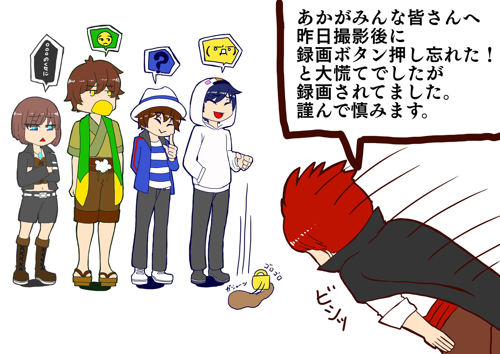 星野要 寝ない子 今日もあかがみんな皆様は平和であった あかがみんクラフト 使って赤pic 赤pic 赤髪の とも バス展 あトリえ アイクさん クミさん 星野art T Co Gccykkvxxe Twitter 星野要 寝ない子 今日もあかがみんな皆様は平和であった あかがみんクラフト 使って赤pic 赤pic 赤髪の とも バス展 あトリえ アイクさん クミさん 星野art T Co Gccykkvxxe Twitter