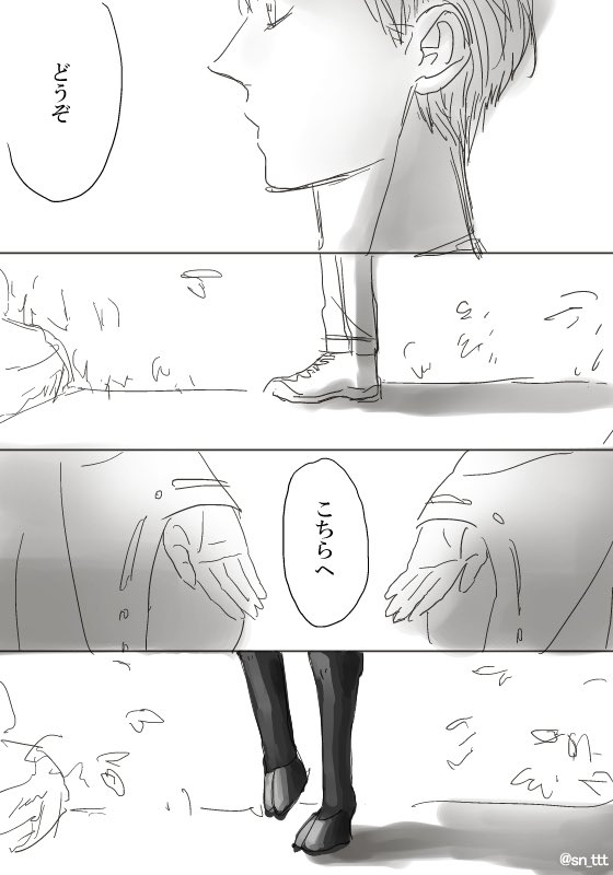 馬のやつ 