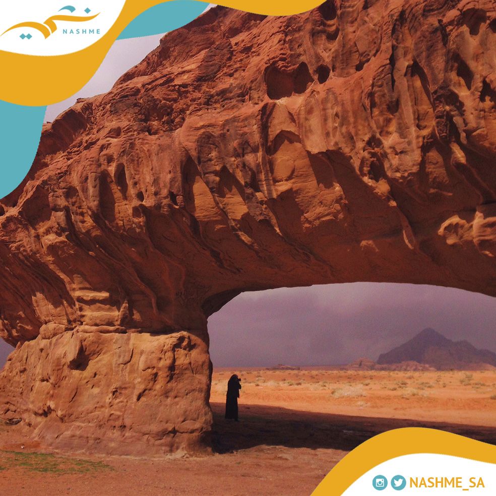 nashme_sa's tweet photo. انبسط وعيش واستانس ! صيفك أجمل مع نشمي 😁💛
https://t.co/8uXXWJSrtx 
#سياحة #رحلات #كشتات https://t.co/eMdCZ0bItH