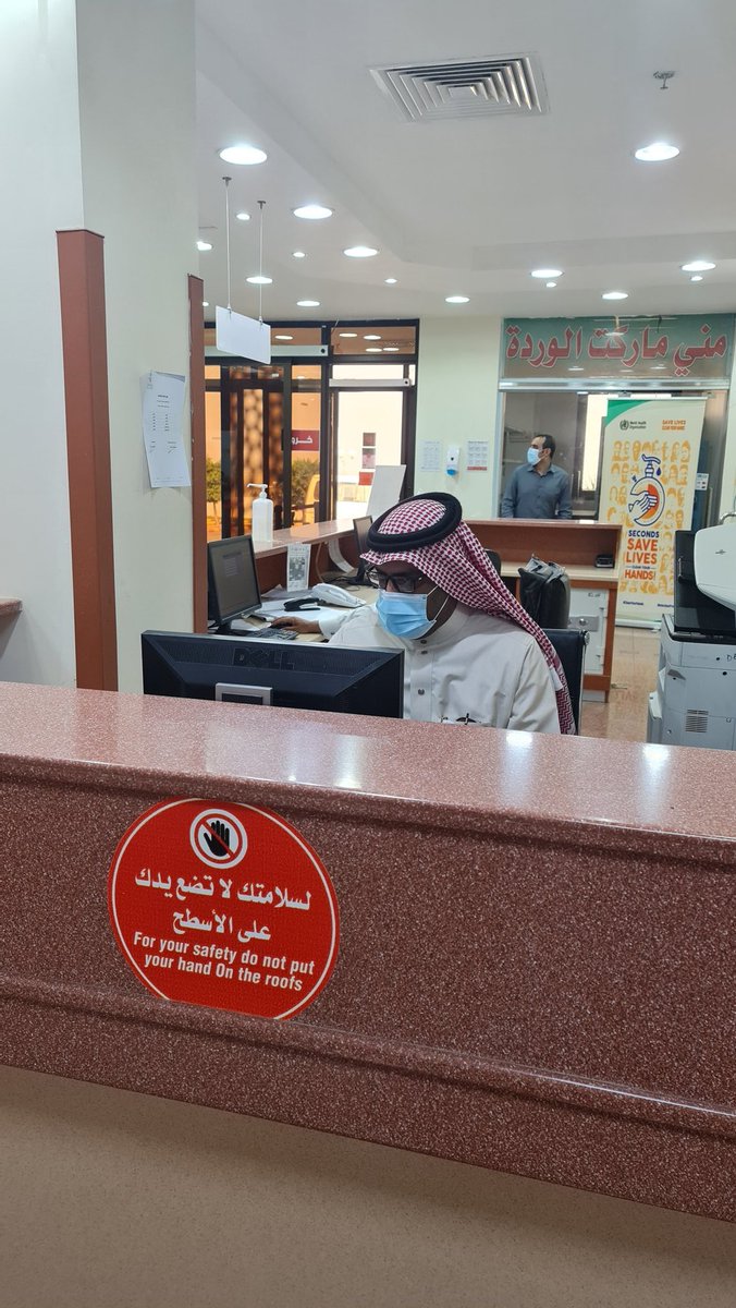 alfaqeeh985's tweet photo. مدير مستشفى  القرى تجده في كل ارجاء المستشفى يتنقل من هنا الى هناك وجدته عندما دخلت المستشفى يباشر عمل موضفوا الاستقبال وعند مغادرتي وجدته في قسم الطوارئ... نعم انه الرجل المناسب في المكان المناسب شكرا له بحجم السماء شكرا للشؤون الصحية  على كل ماتقدمونه من كوادر لخدمة المواطن https://t.co/NHbv4Oj6ll