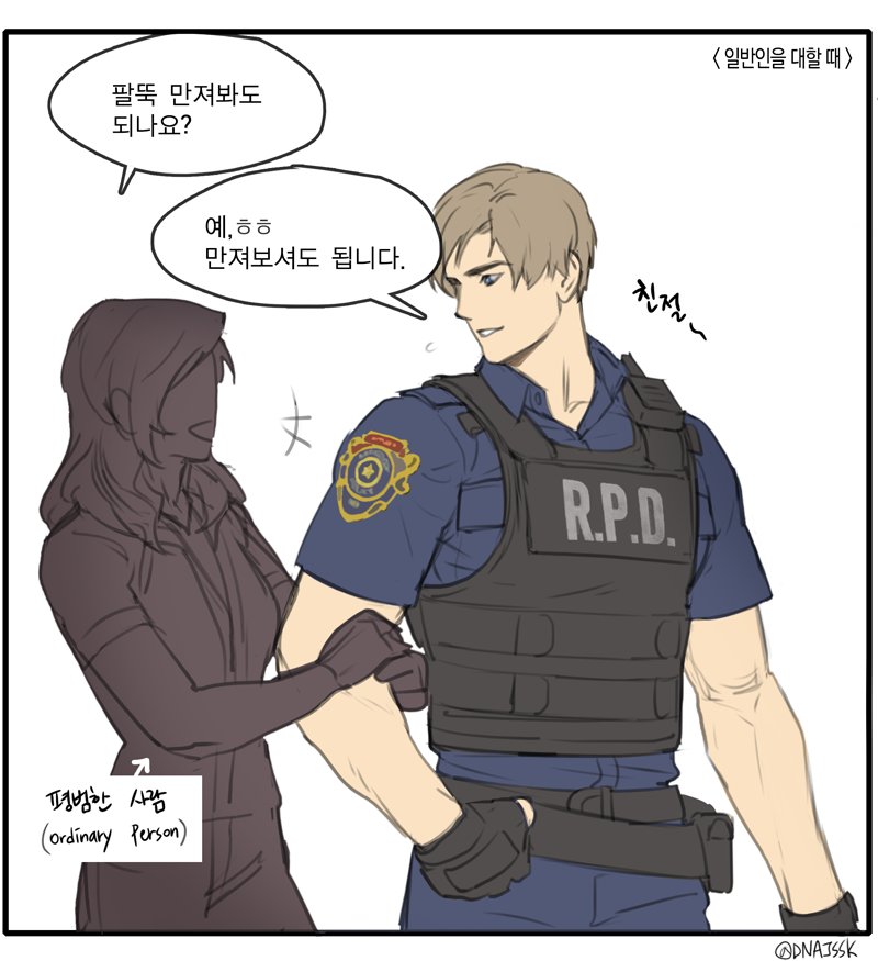 DNAJSSK's tweet photo. 레온이 일반인과 엑스를 대할 때의 온도 차이
🥰
#xleon #엑스레온 https://t.co/fmwlS3xigE