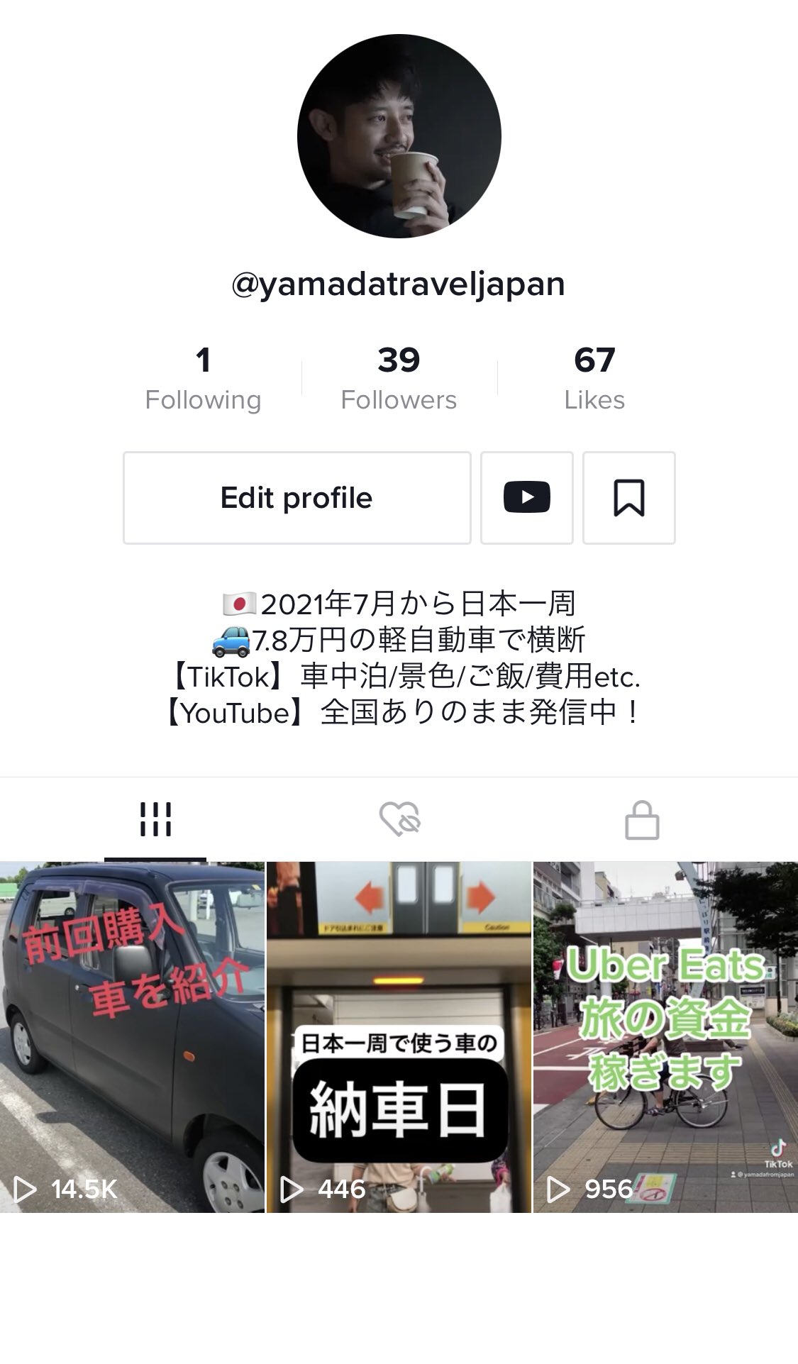 日本一周 軽自動車 車中泊 やまだ Ymdtraveljapan Twitter