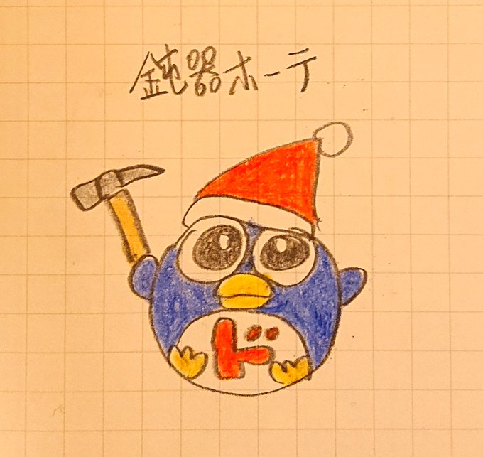 ドンキホーテのtwitterイラスト検索結果 古い順 ドンキホーテのtwitterイラスト検索結果 古い順
