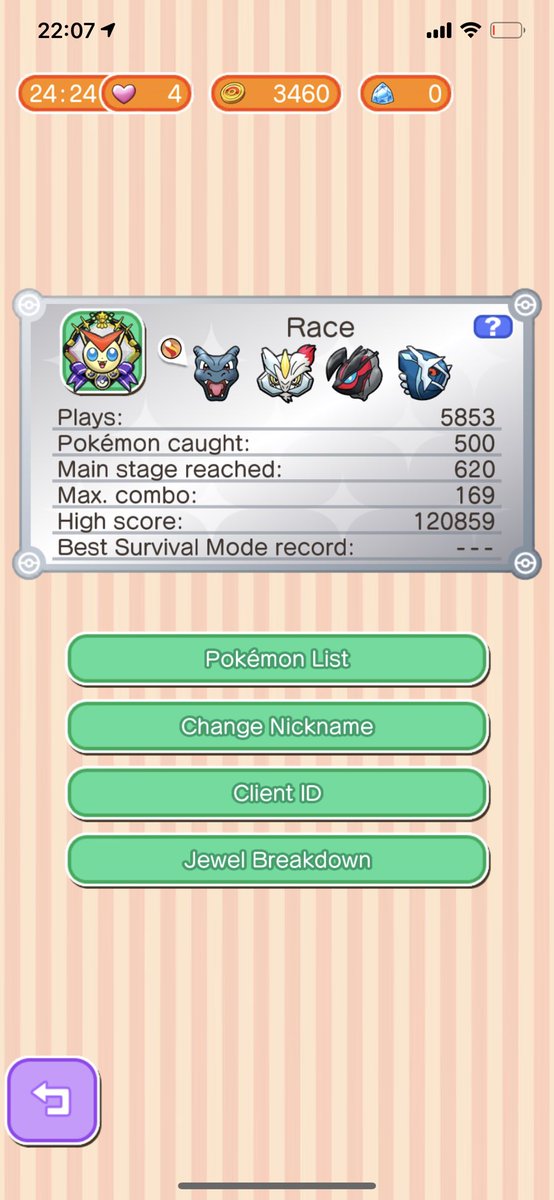 Race 博愛 ポケとるフレンド募集します ハート送り合える人だと嬉しいです フレンドコード D7y9a98q ポケとる Race 博愛 ポケとるフレンド募集します ハート送り合える人だと嬉しいです フレンドコード D7y9a98q ポケとる