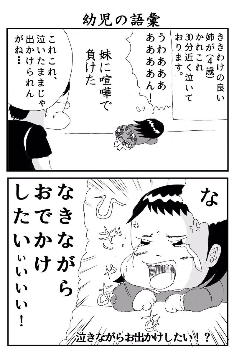 チョウジョ② 