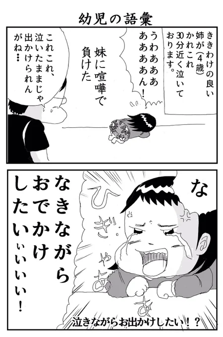 チョウジョ② 