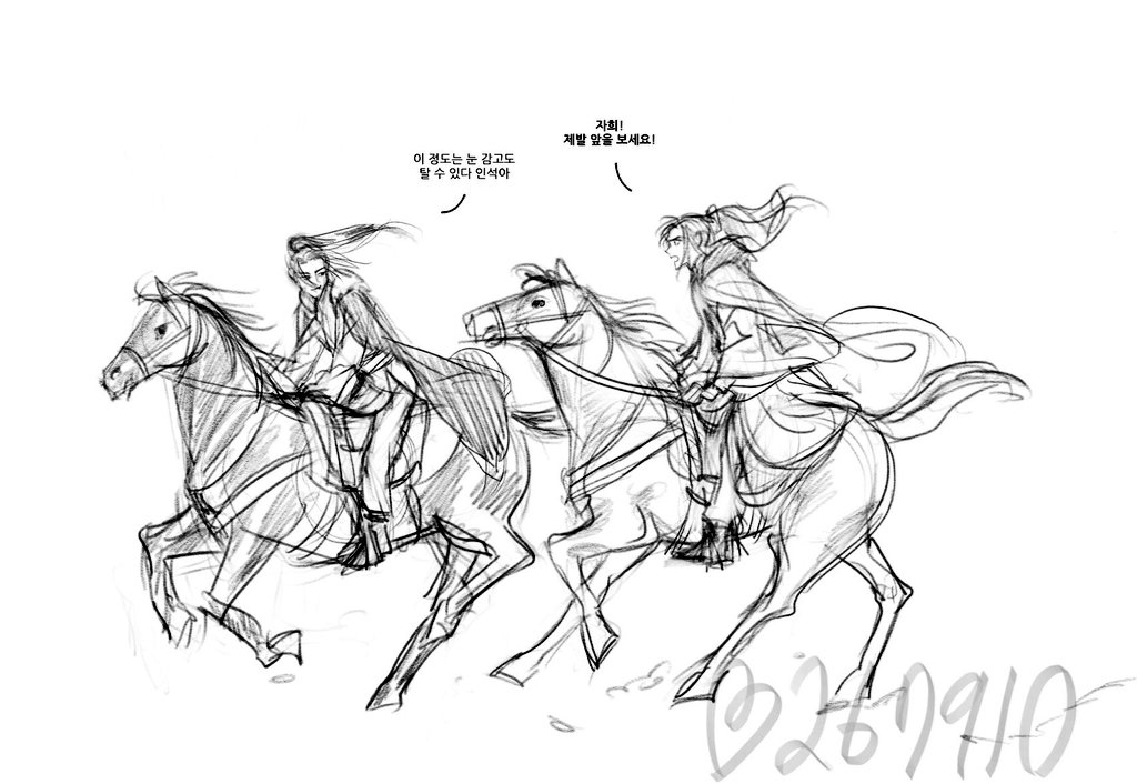 #杀破狼 
말 그리기 연습