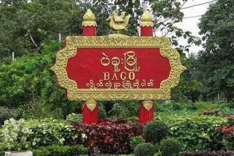 Protesters were abducted by terrorist(SAC) in Bago due to the information of the SAC’s informant. #WhatsHappeningInMyanmar  #June23Coup  #TogetherWithPDF