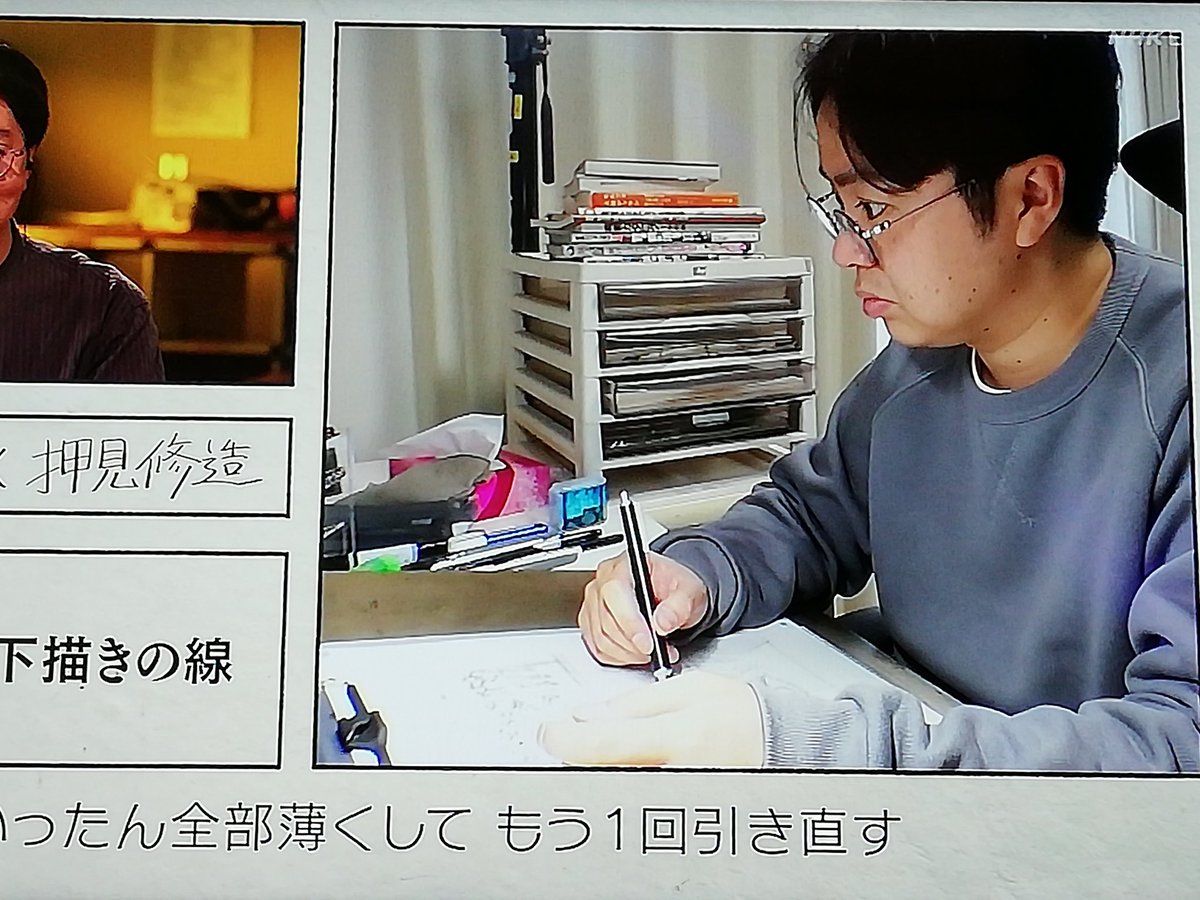 押見修造先生 親には読ませたくない ちゃんと恥ずかしいモノを描く その瞬間にあった絵やタッチを試していく斬新な創作姿勢 漫勉neo Togetter