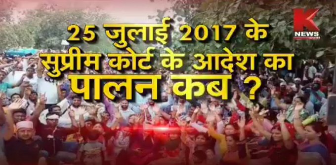 #बीएडटीईटी2011_को_इच्छामृत्यु_दो
We want appointment.
Fulfill your commitment.Start our pending counseling
<a href="/narendramodi/">Narendra Modi</a>
<a href="/rashtrapatibhvn/">President of India</a> 
<a href="/UPGovernor/">UP Goverrnor</a>
<a href="/kpmaurya1/">Keshav Prasad Maurya</a>
<a href="/drdineshbjp/">Dr Dinesh Sharma BJP</a>
<a href="/BJP4UP/">BJP Uttar Pradesh</a>
<a href="/myogiadityanath/">Yogi Adityanath</a>
<a href="/blsanthosh/">B L Santhosh</a>
<a href="/RadhamohanBJP/">Radha Mohan Singh</a>
<a href="/AmitShah/">Amit Shah</a>
<a href="/yadavakhilesh/">Akhilesh Yadav</a>
<a href="/RahulGandhi/">Rahul Gandhi</a>
<a href="/ndtv/">NDTV</a>
<a href="/aajtak/">AajTak</a>