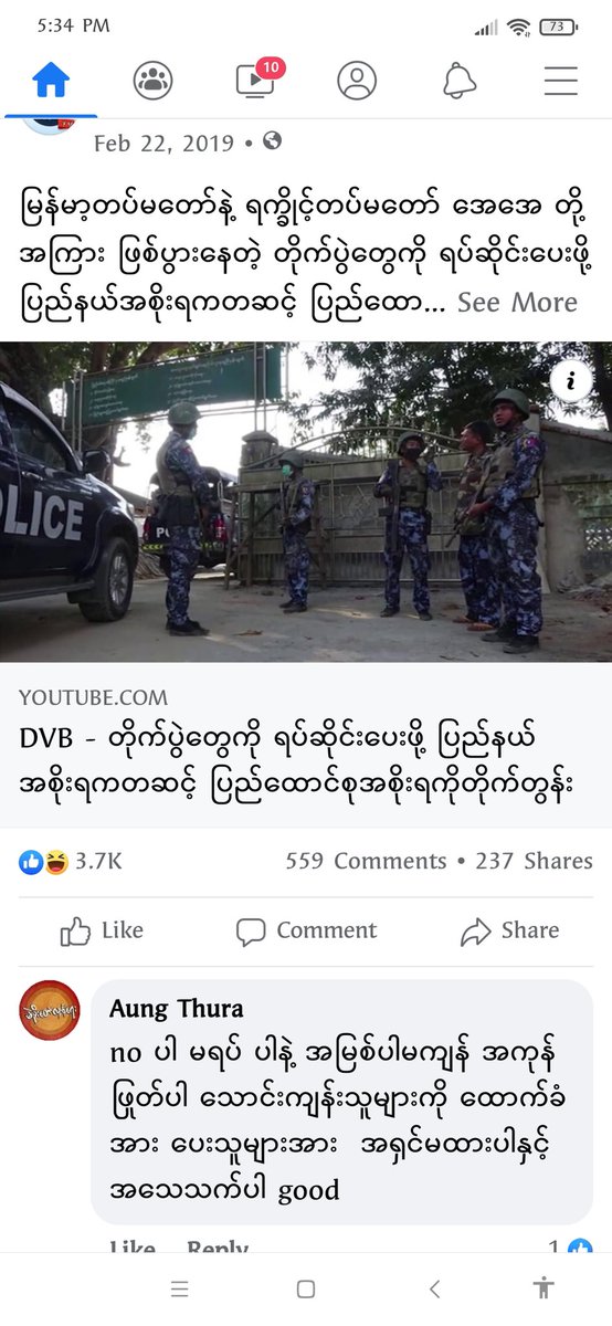 TheTime_Now's tweet photo. မင်းတို့ရဲ့ Comment တွေကို ငါတို့အမြတ်တနိူး သိမ်းထားတယ်။ 
https://t.co/mEyPpigQ6O https://t.co/Gqhl4oon57
