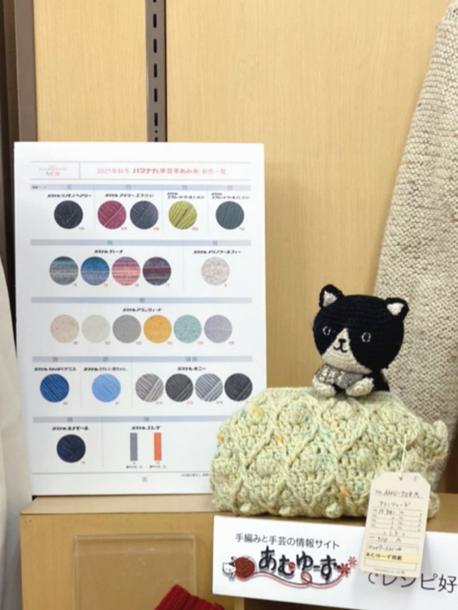 アランツィード