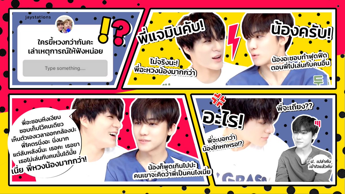 jaystations's tweet photo. Q&amp;A EP.2 ครบรอบแปดปี ตอบทุกคำถามที่ทุกคนสงสัย | #jenstations #minno https://t.co/f6mH36zc5A