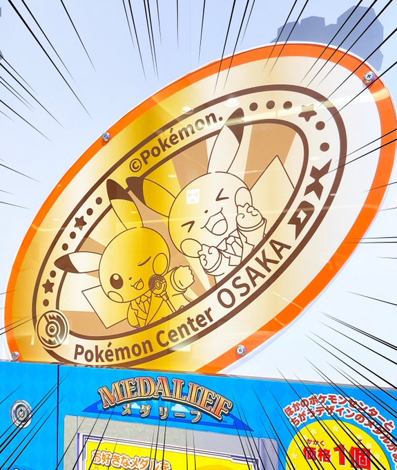 A List Of Tweets Where ヒノッチ Was Sent As ポケモン 1 تحليلات تويتر الرسومية الخاصة بهوتويت Whotwi A List Of Tweets Where ヒノッチ Was Sent As ポケモン 1 تحليلات تويتر الرسومية الخاصة بهوتويت Whotwi
