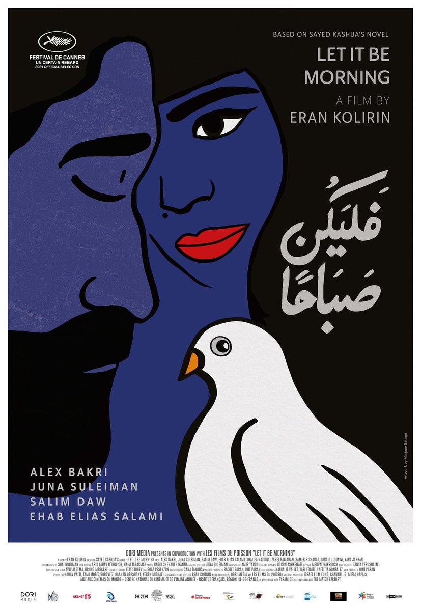 #Cannes2021 la magnifique affiche du prochain film de #EranKolirin #uncertainRegard signée #MarjaneSatrapi