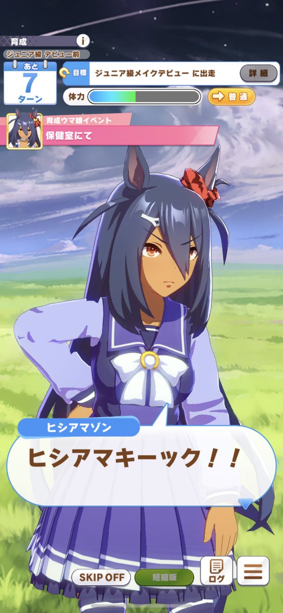 アマゾンライダーのtwitterイラスト検索結果 アマゾンライダーのtwitterイラスト検索結果