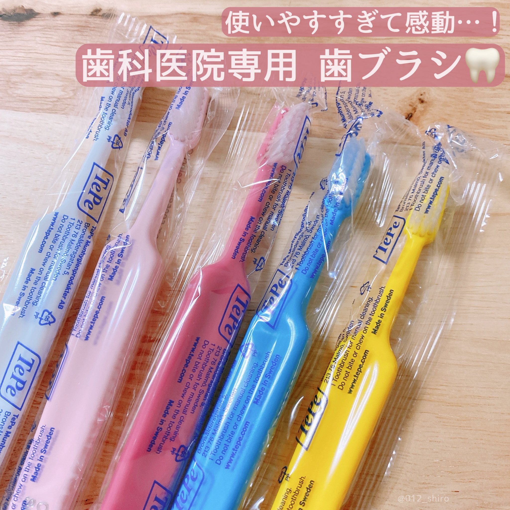 人気TOP 歯ブラシ Tepe テペ セレクトミニ ソフト 5本入り メール便6点まで 人気TOP 歯ブラシ Tepe テペ セレクトミニ ソフト 5本入り メール便6点まで