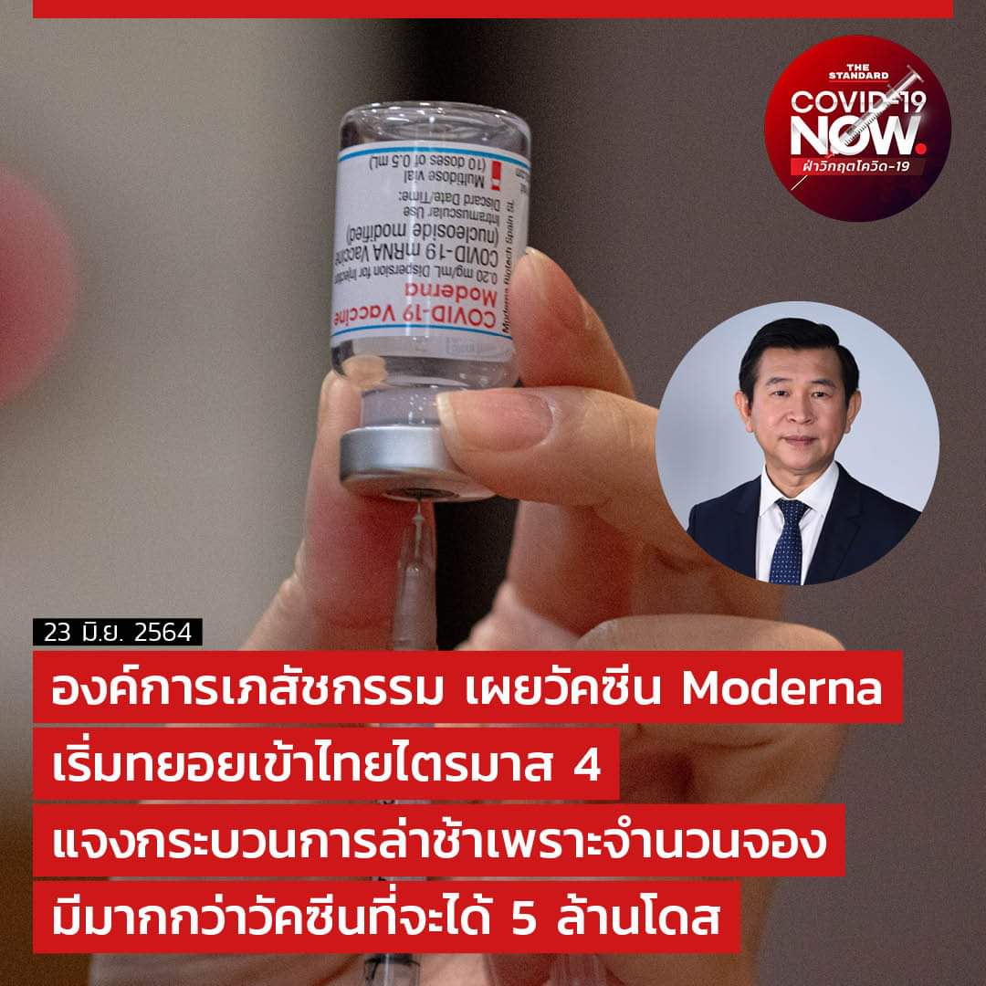 ken_nakarin's tweet photo. นึกถึงคำคุณเศรษฐา แสนสิริ ผมจ้างคุณมาเพื่อให้ "คุณทำสิ่งที่ยากให้สำเร็จได้" ไม่ได้ต้องการให้คุณมาพร่ำบอกเหตุผลว่า "ทำไมคุณถึงทำไม่ได้" https://t.co/Dtc1JqzyAH