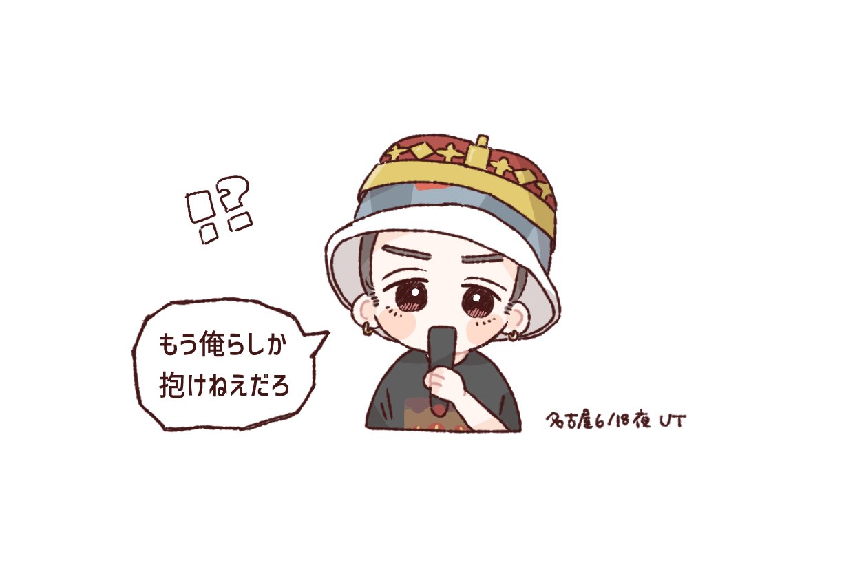 Highlights by ちゃむ (@cham_dayooo) / X