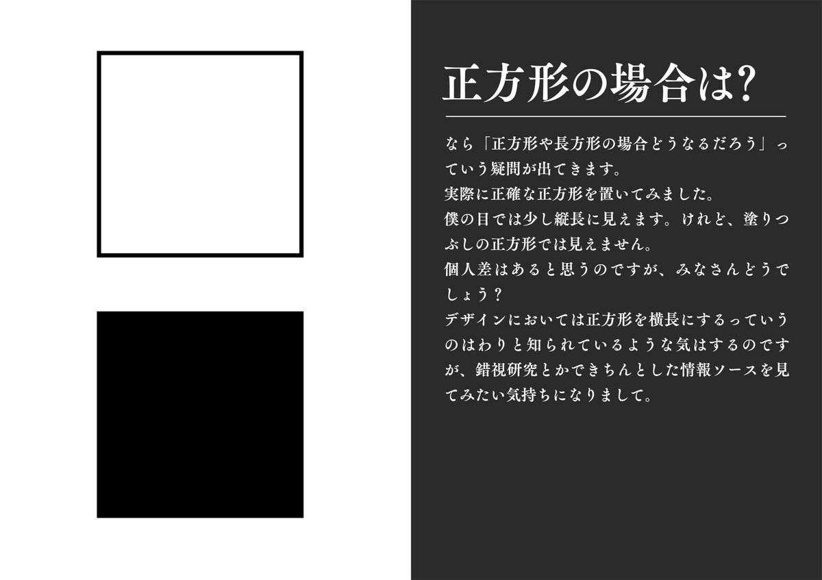 tips_bot tweet picture