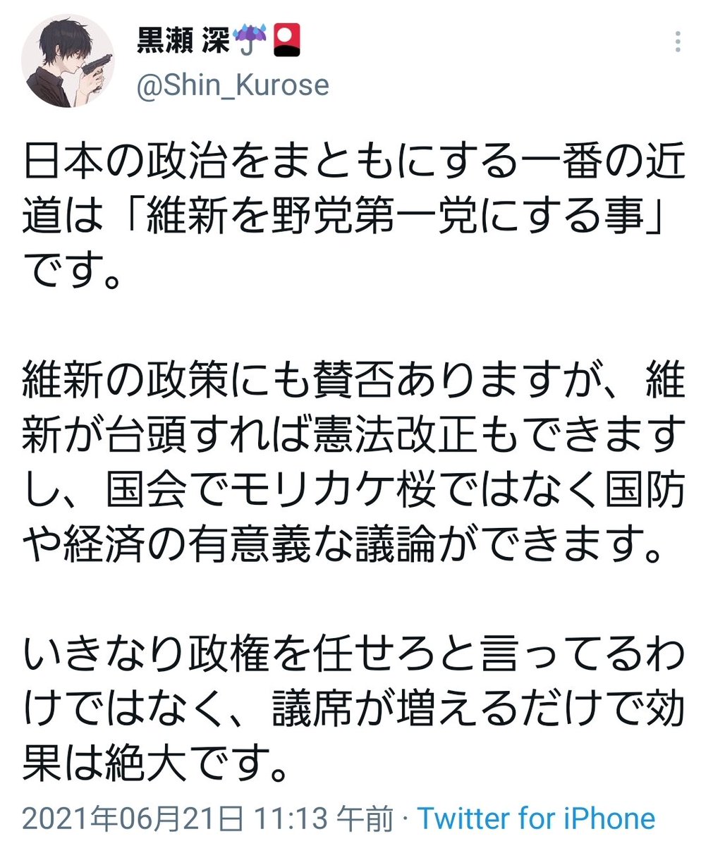 ロボ太郎 5etznv43woysbzn Twitter