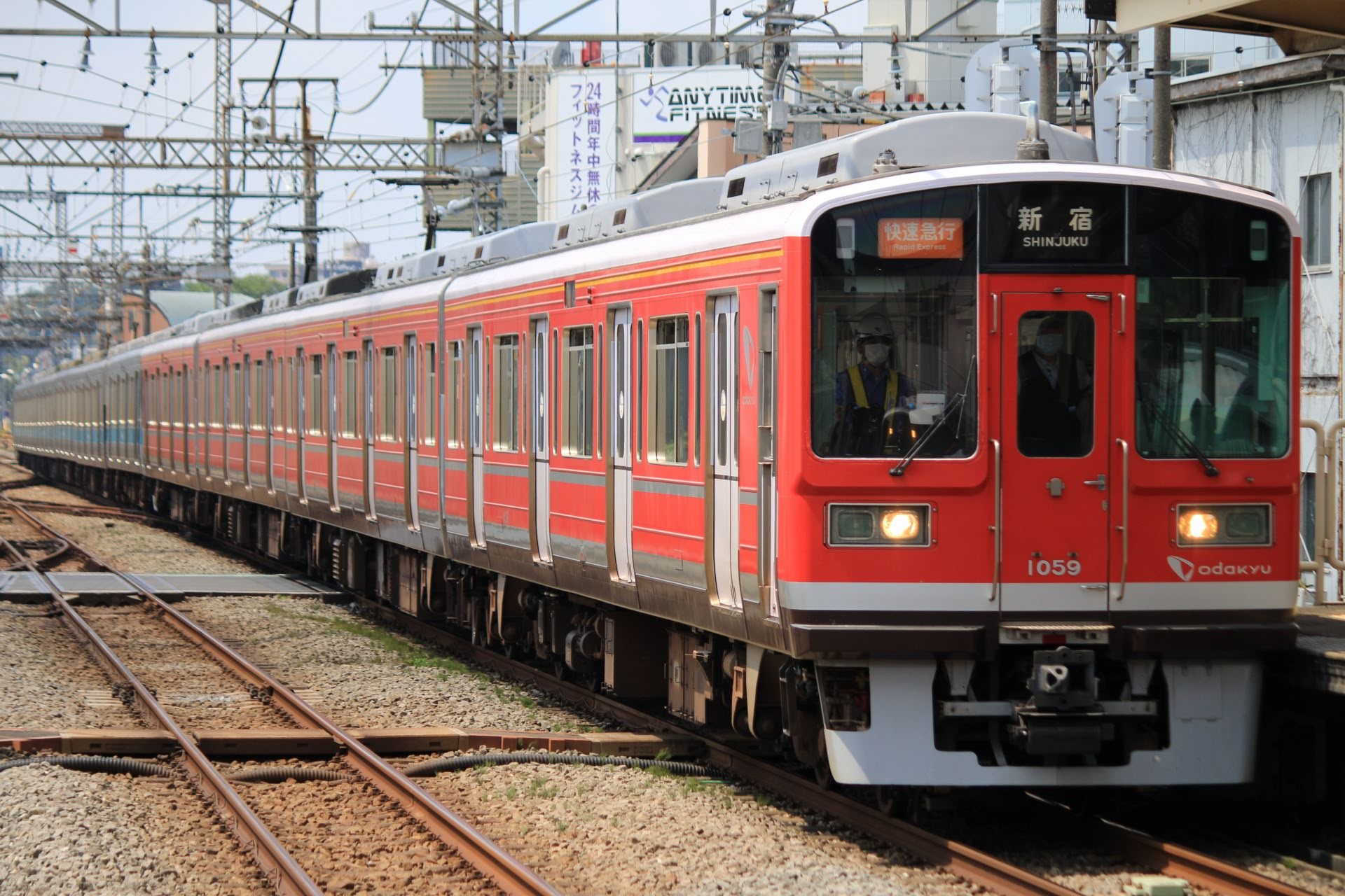 鉄道部品】箱根登山鉄道 方向板 小田急 鉄道開業150周年