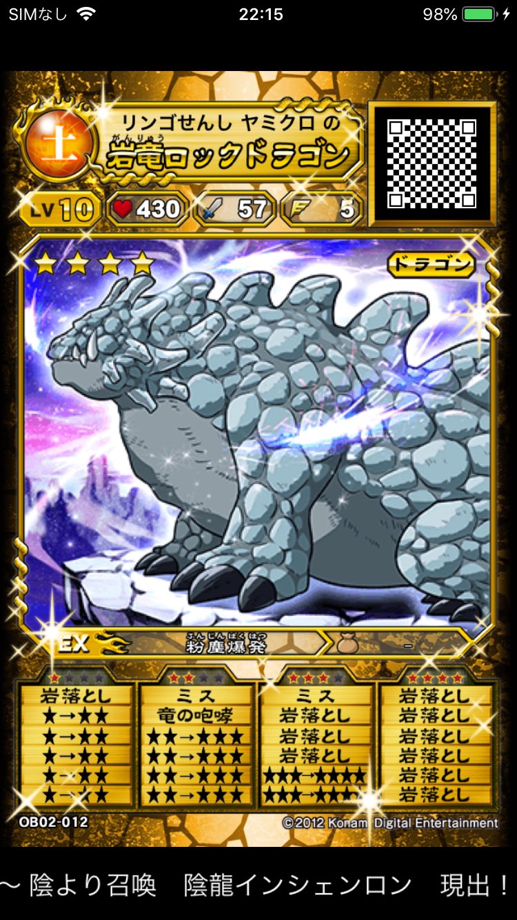 紅雨のChaos人形 on X: 