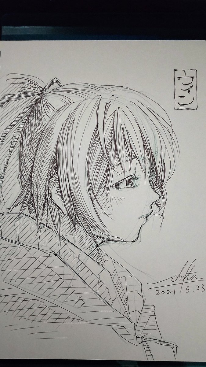 落描きウィン 