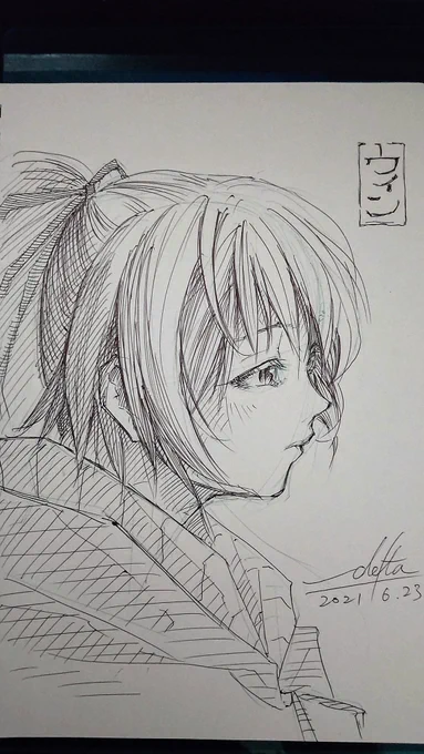 落描きウィン 