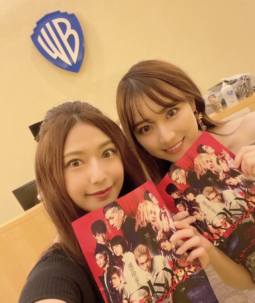 小越しほみ の中のひと 東京リベンジャーズの映画の試写会にちえるちゃんと行ってきた 実写もすごいよかった 配役もあってたし話のまとまりもよかったし公開されたらまた観にいきたい 東京リベンジャーズ 小越しほみ の中のひと 東京リベンジャーズの映画の試写会にちえるちゃんと行ってきた 実写もすごいよかった 配役もあってたし話のまとまりもよかったし公開されたらまた観にいきたい 東京リベンジャーズ