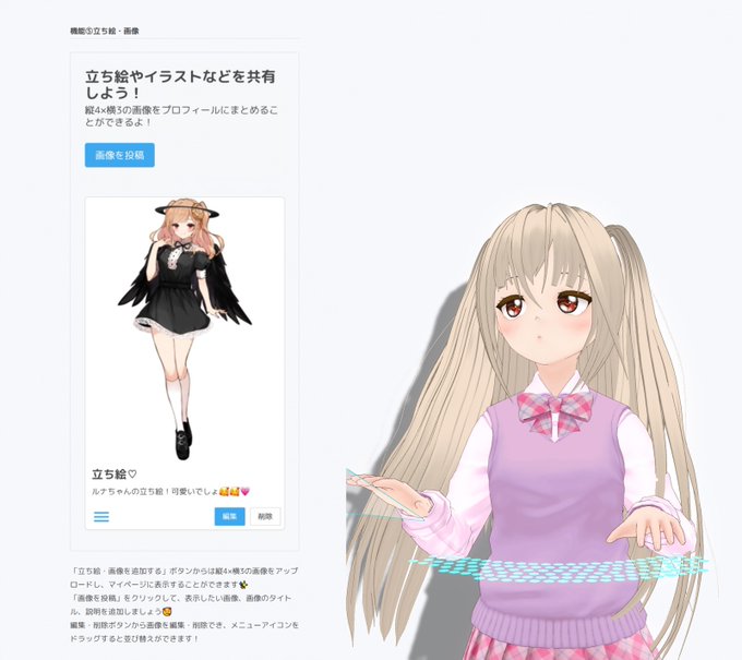 立ち絵 ポーズ かわいい 立ち絵 ポーズ かわいい