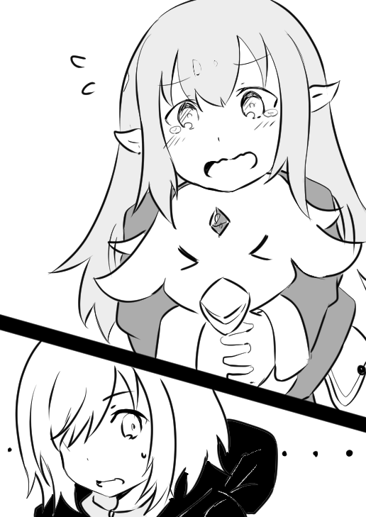 挿絵予定2
「ま、まってください!?」 
