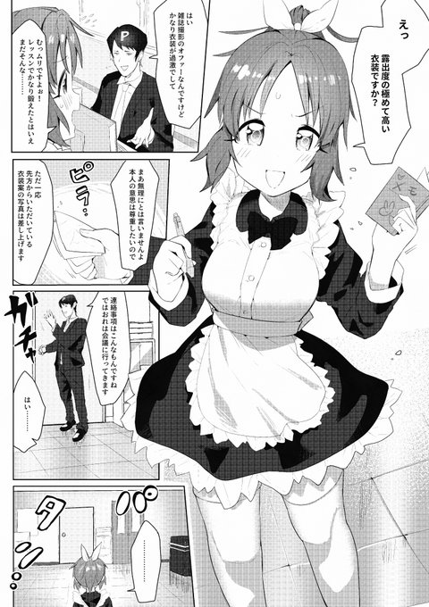 すけべ nanasan... 