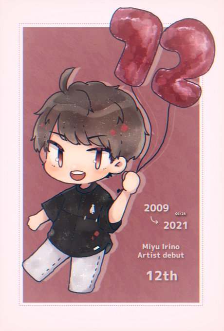 入野自由のtwitterイラスト検索結果 古い順