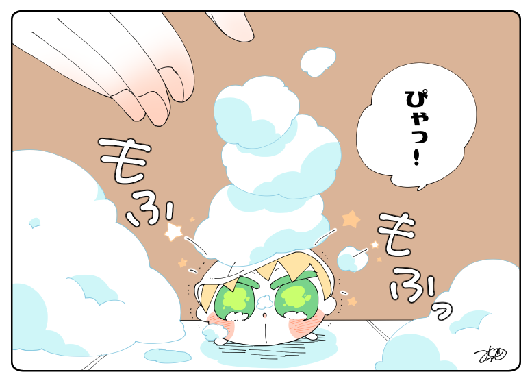 とある本丸のひと休み69「お風呂・こもちんばの本丸」

#息抜きもちちか
#くまみみ本丸 